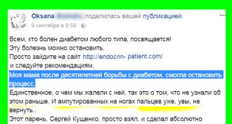 Кущенко сергей валентинович
